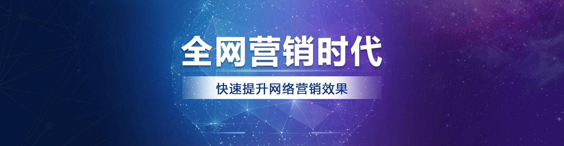阳泉如何做sem