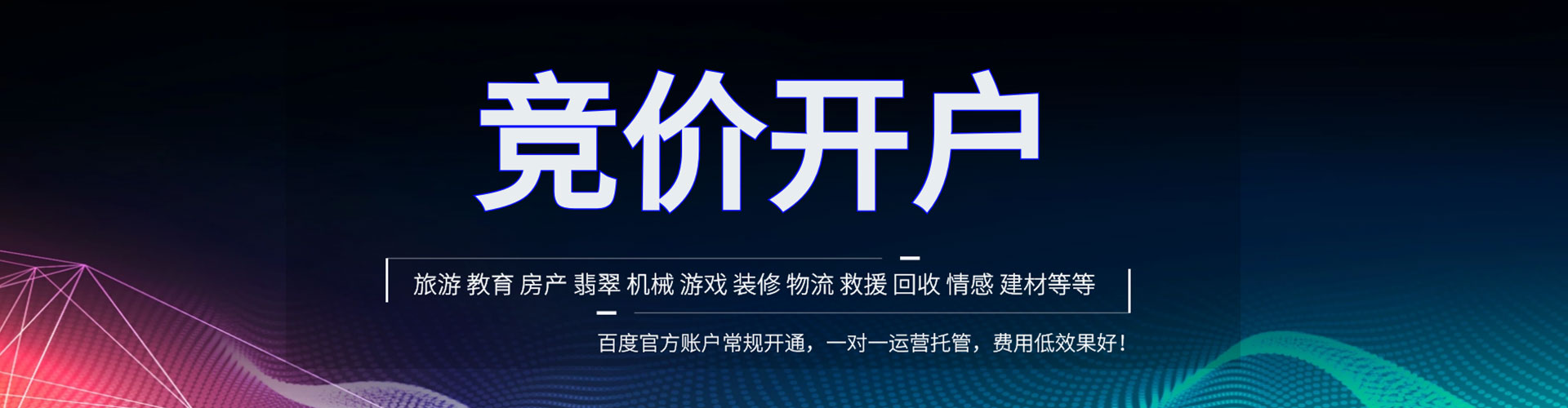 阳泉sem主管