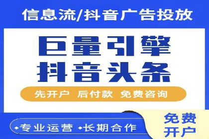 360信息流广告创意策略案例分析