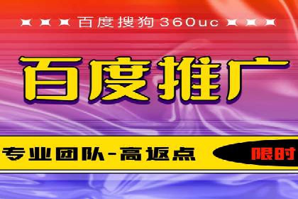 百度推广广告案例：行业痛点解决之道